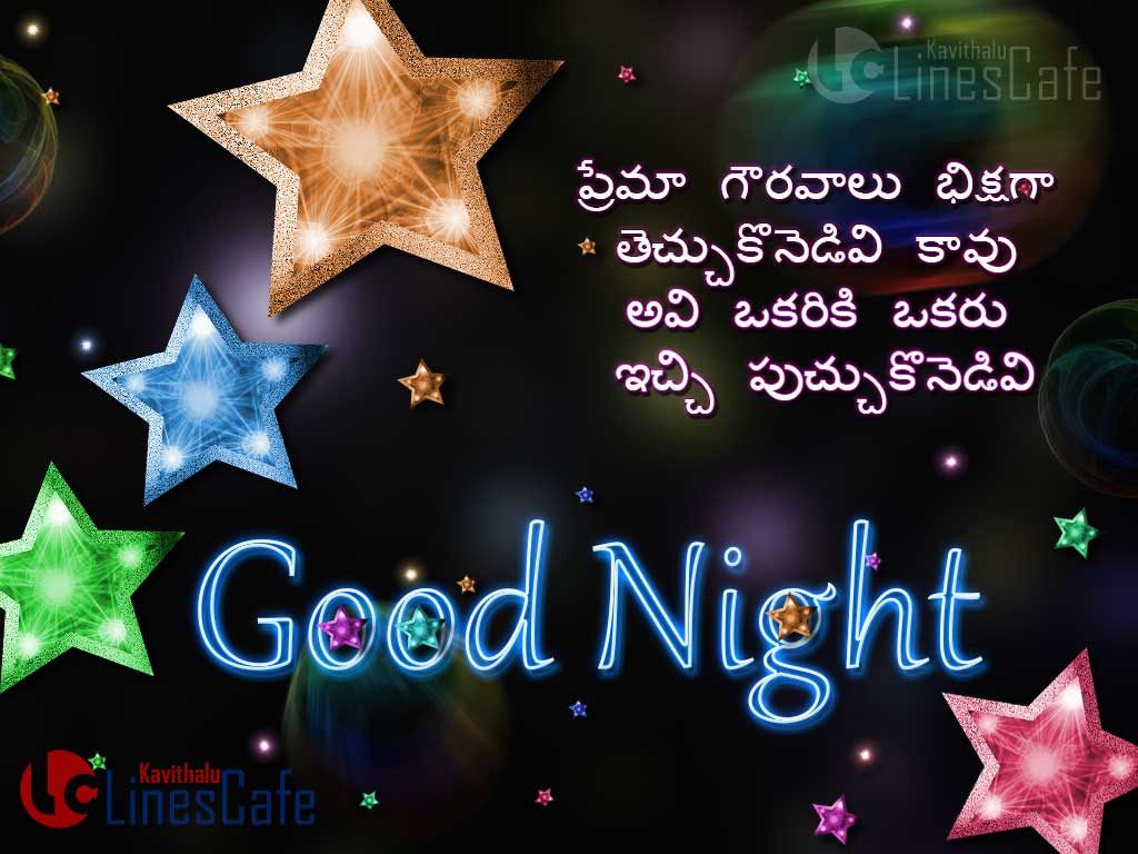 Telugu Greetings For Good Night Kavithalu Linescafe Com