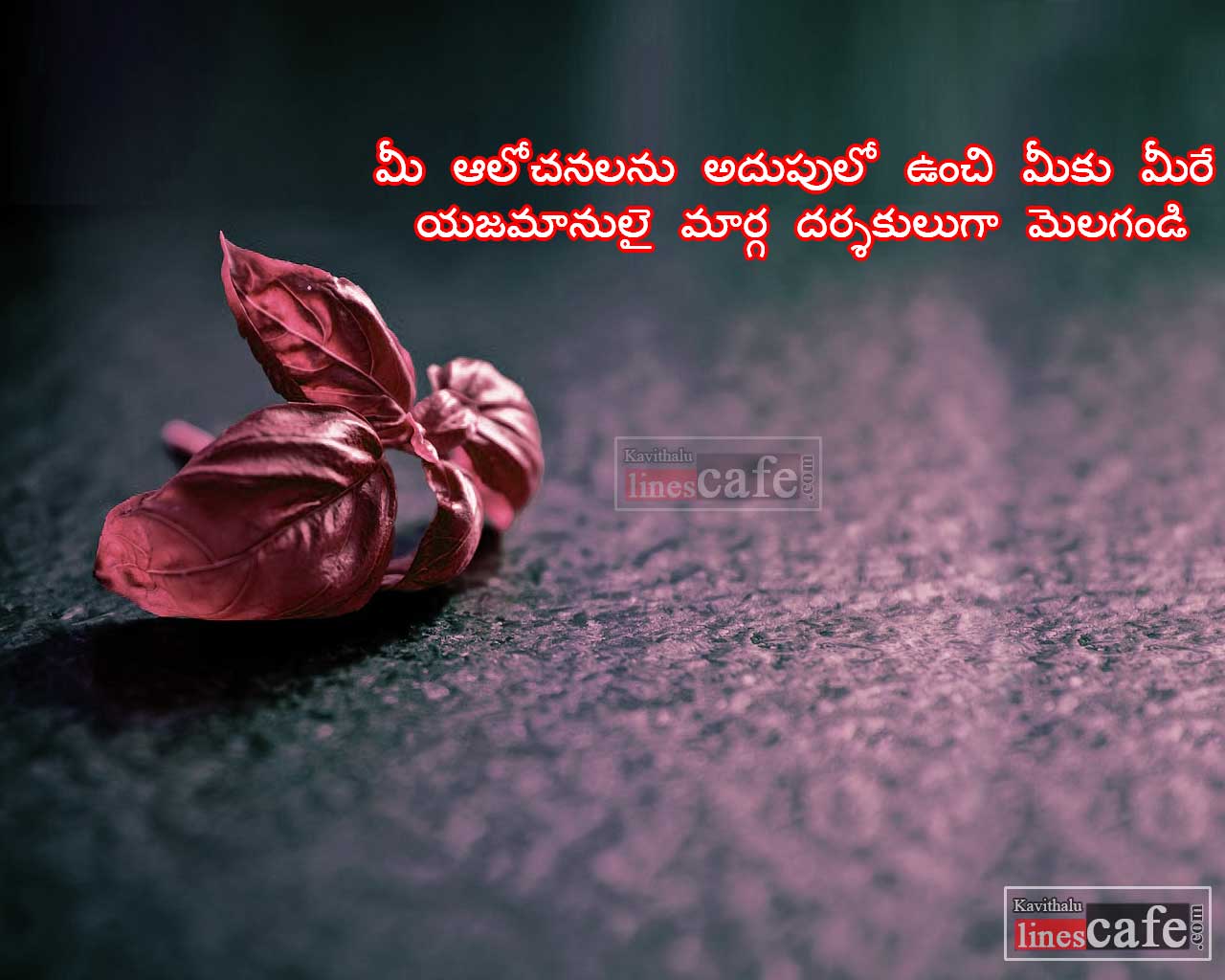 Telugu Quotes About Motivational Kavithalu Linescafe Com